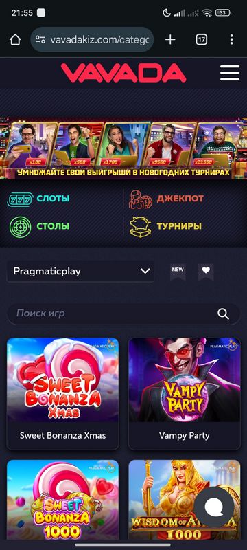 Обзор казино Vavada